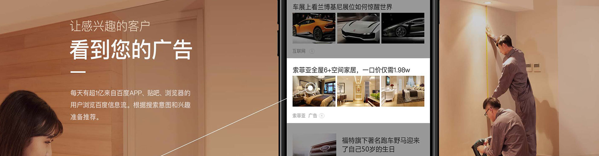 钦北sem竞价员