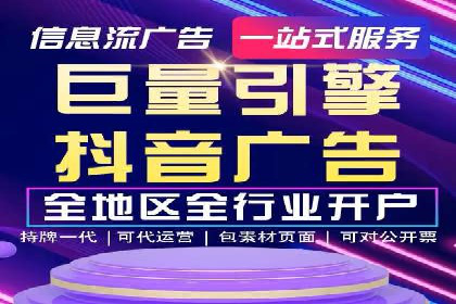 案例分享：SEM优化师如何提升广告转化率